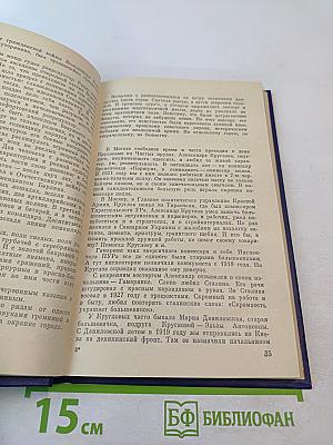 Особый счет