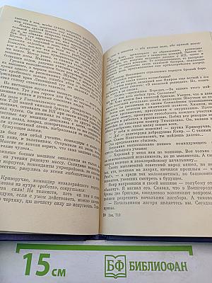 Особый счет