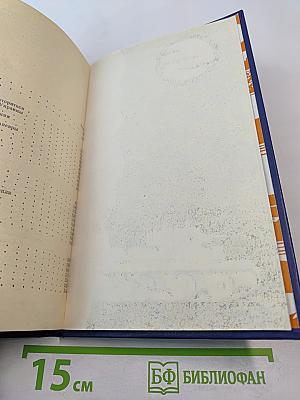 Особый счет