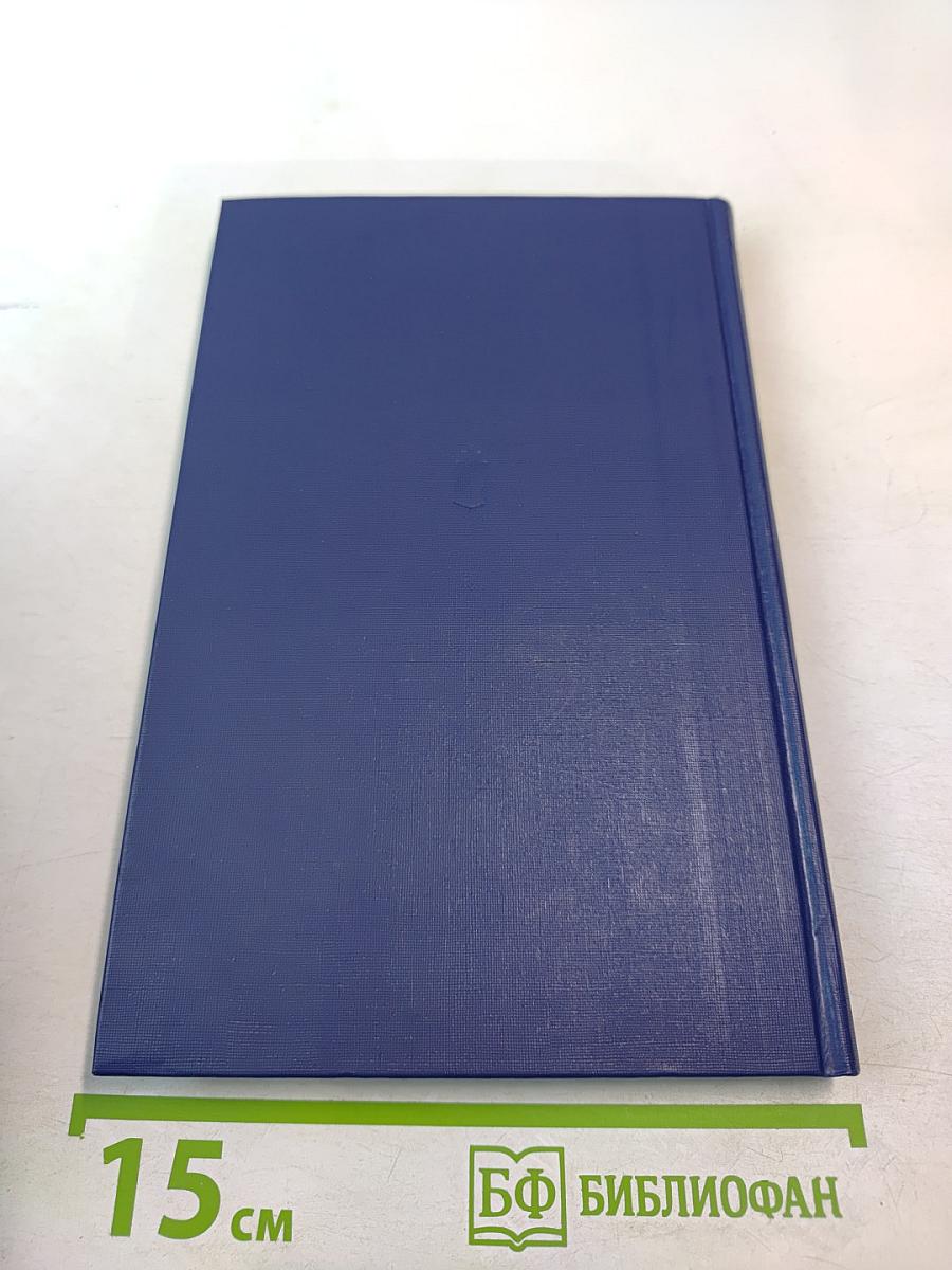 Особый счет