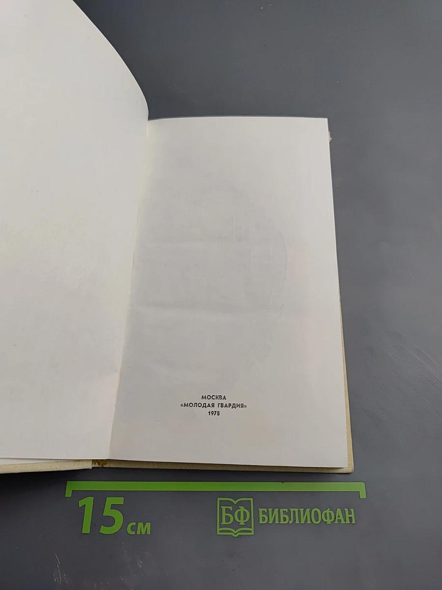 В этом непростом мире