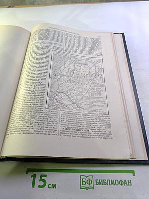 Большая Советская Энциклопедия. Том 25. Лесничий - Магнит