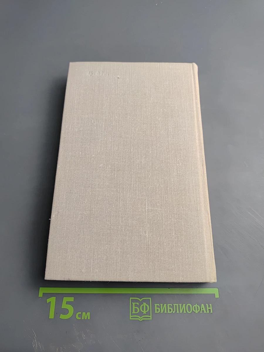 Стать другим человеком