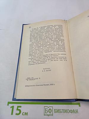 Сергей Есенин. Образ. Стихи. Эпоха