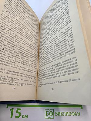 Сергей Есенин. Образ. Стихи. Эпоха