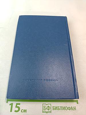 Сергей Есенин. Образ. Стихи. Эпоха