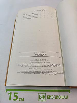 Особый район Китая 1942-1945