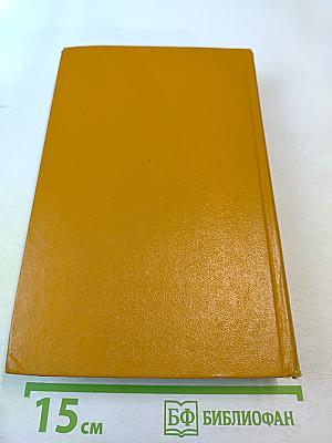 Особый район Китая 1942-1945