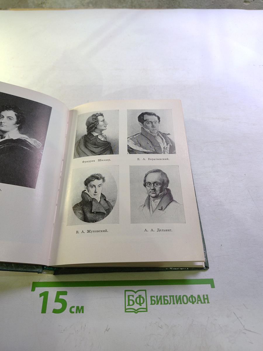 Портреты и судьбы