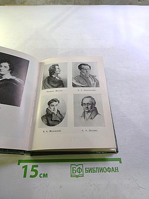 Портреты и судьбы