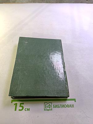 Портреты и судьбы