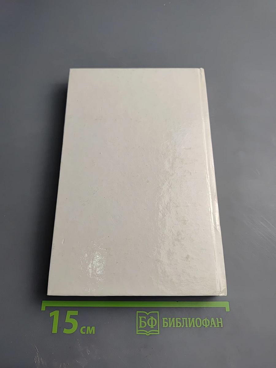 "Витебское дело" или Двуликая Фемида