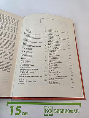 Героическое подполье. В тылу деникинской армии. Воспоминания