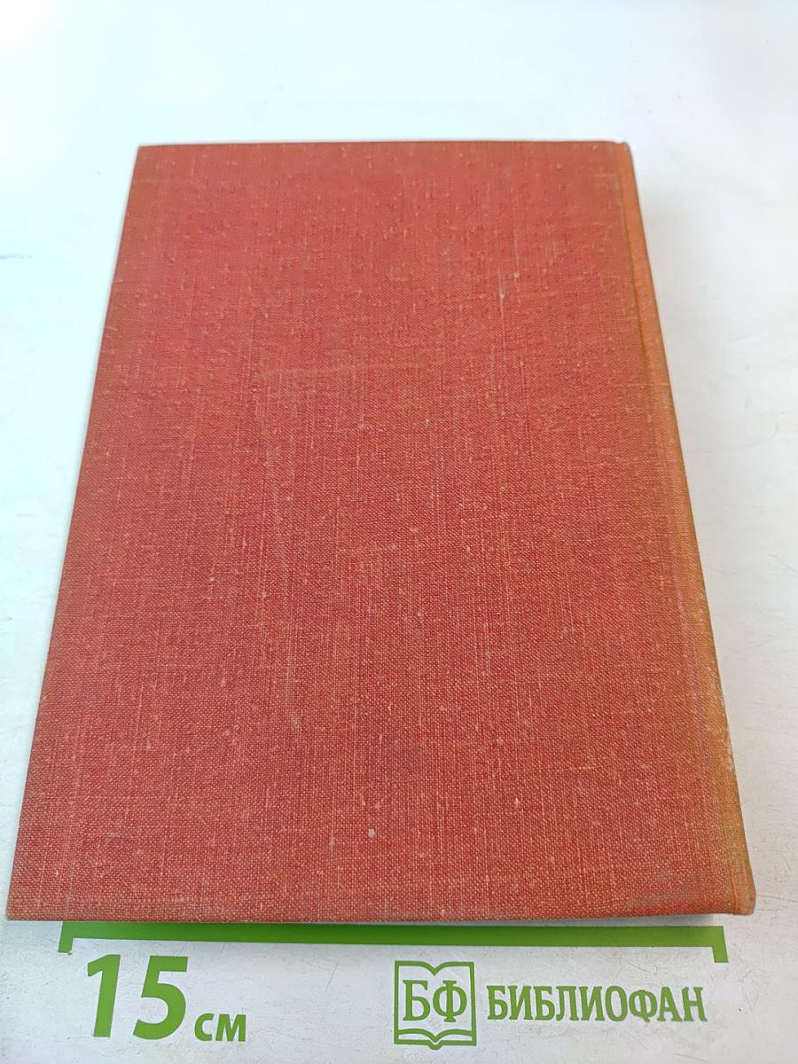 Героическое подполье. В тылу деникинской армии. Воспоминания