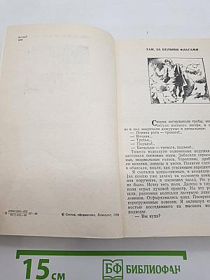 Амбразура, полная звезда