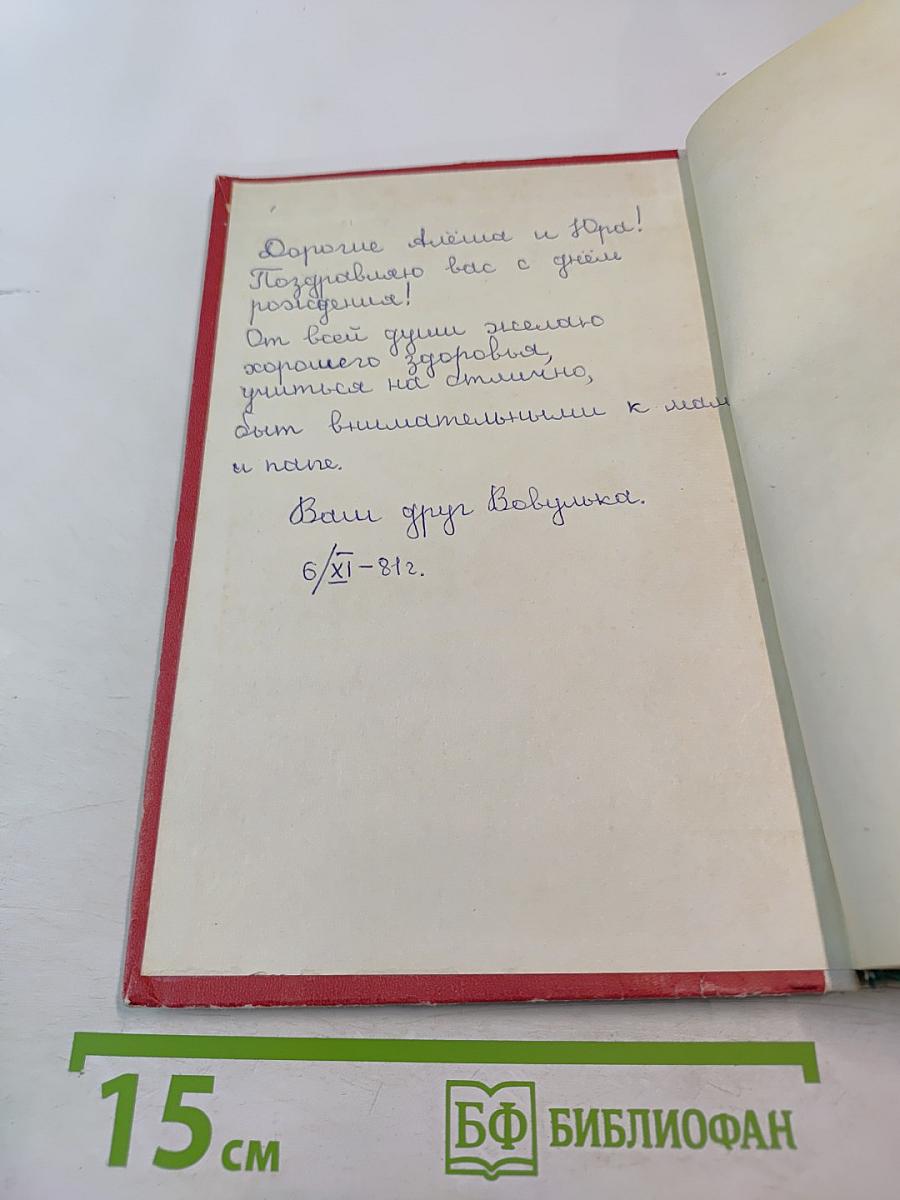 Где наша не пропадала