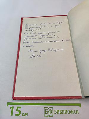 Где наша не пропадала