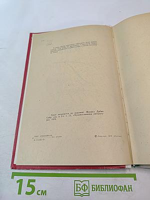 Где наша не пропадала