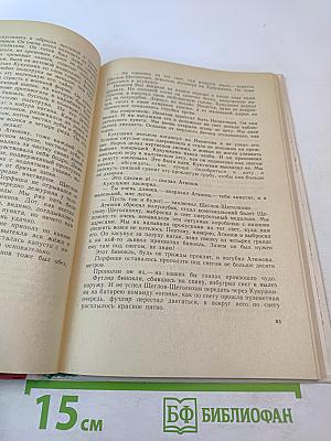 Где наша не пропадала