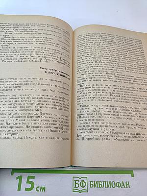 Где наша не пропадала