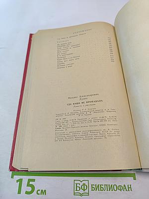 Где наша не пропадала