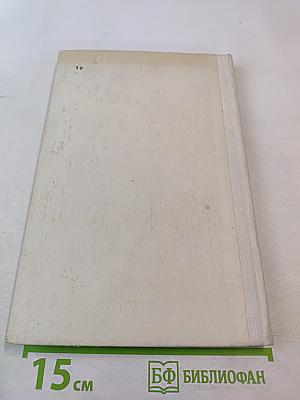 Где наша не пропадала