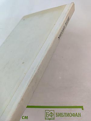 Где наша не пропадала