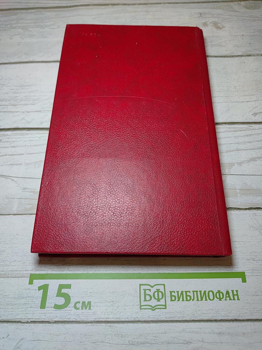 Июль 41 года. Навеки - девятнадцатилетние