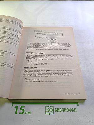 Borland Delphi Object Pascal Language Guide for Windows 95 & Windows NT, Volume 2