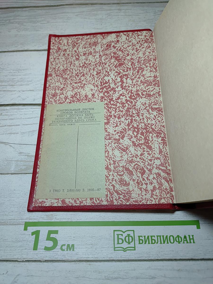 Июль 41 года. Навеки - девятнадцатилетние