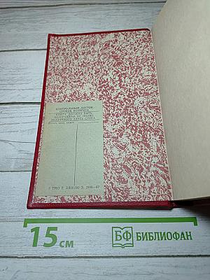 Июль 41 года. Навеки - девятнадцатилетние