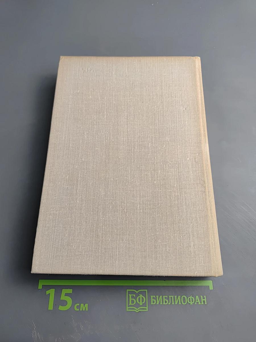 Гуси-лебеди. Рассказы, повести, роман