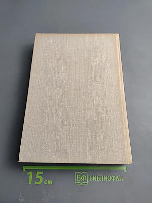 Гуси-лебеди. Рассказы, повести, роман