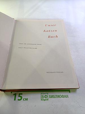 Unser Katzen Buch