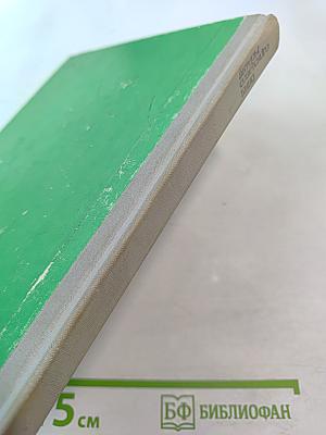 Актеры советского кино. Выпуск четырнадцатый