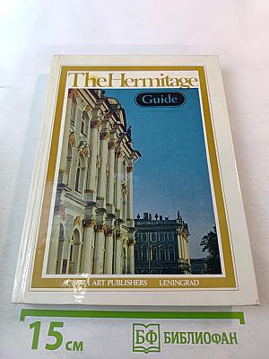 The Hermitage Guide
