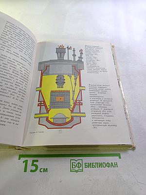 Из чего всё