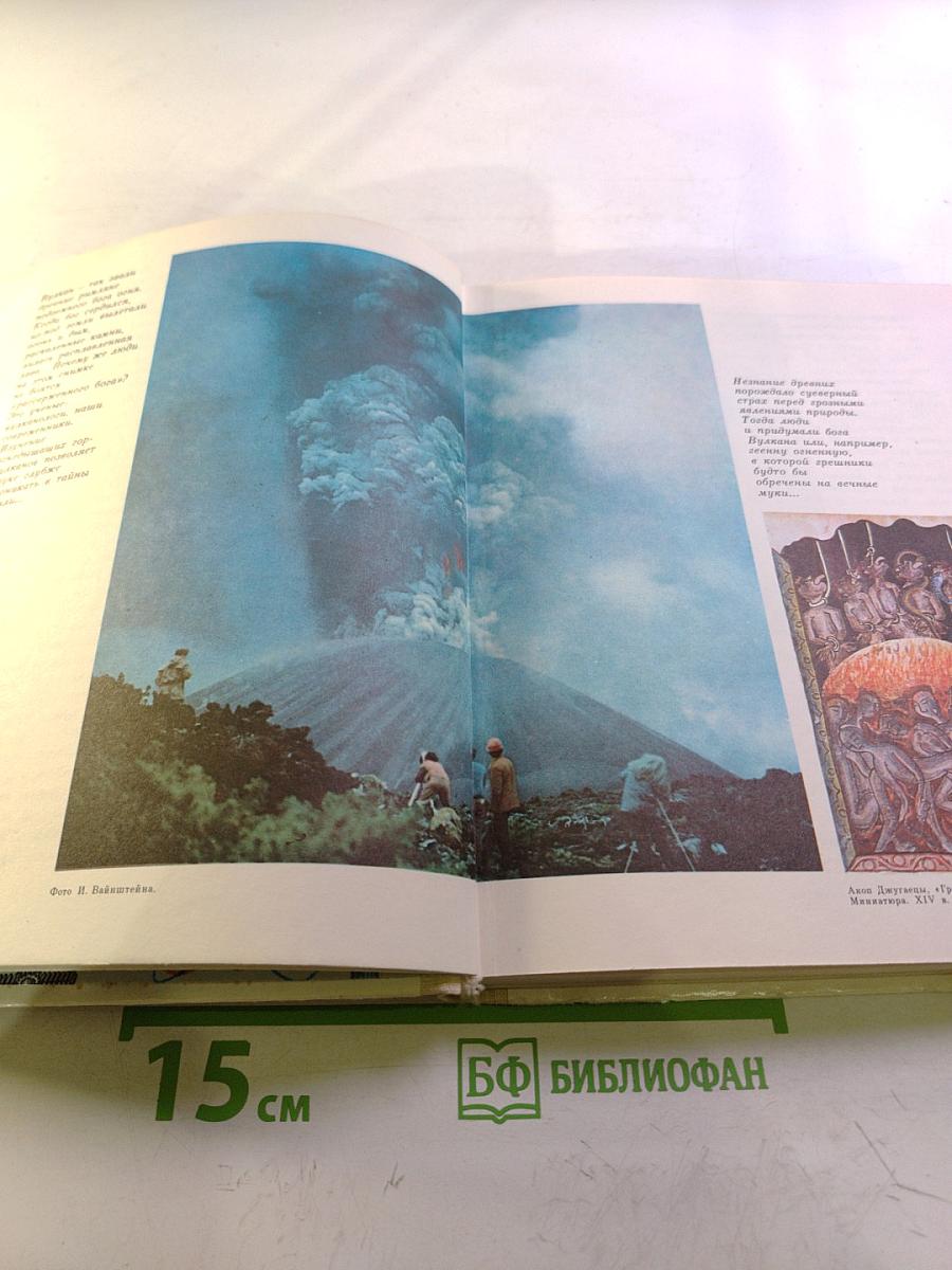 Из чего всё