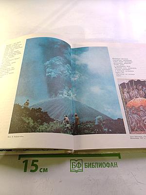 Из чего всё