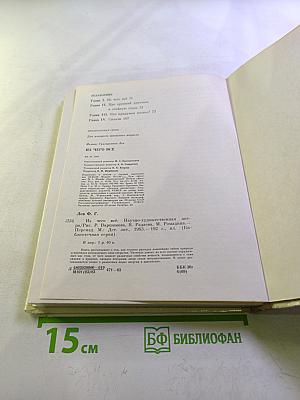 Из чего всё