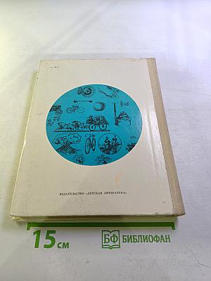 Из чего всё