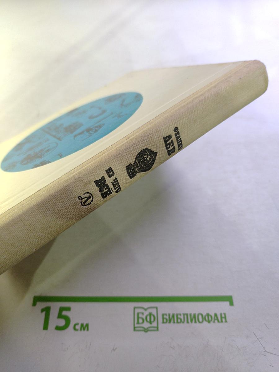 Из чего всё