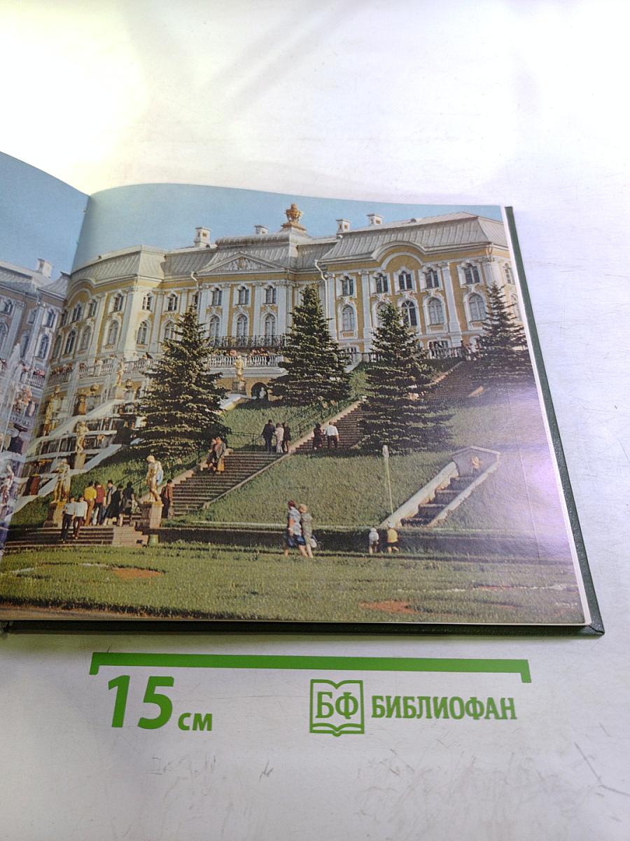 Архитектурное наследие Ленинградской земли