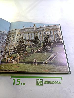 Архитектурное наследие Ленинградской земли