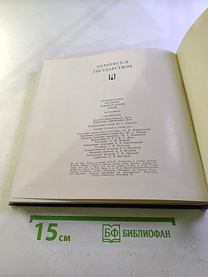 Архитектурное наследие Ленинградской земли