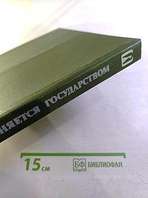 Архитектурное наследие Ленинградской земли