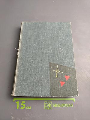 Живые и мертвые