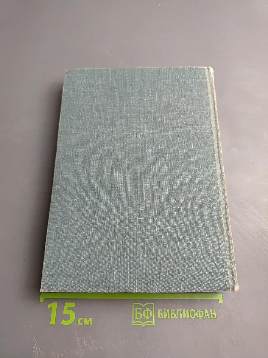 Живые и мертвые