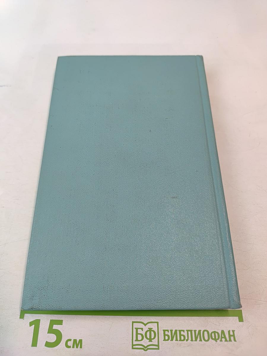 Лермонтов и литература его времени