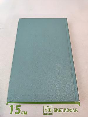 Лермонтов и литература его времени